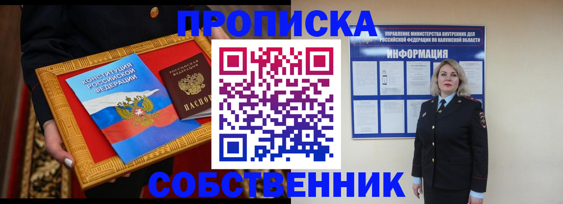 регистрация для дет. сада в Белебее